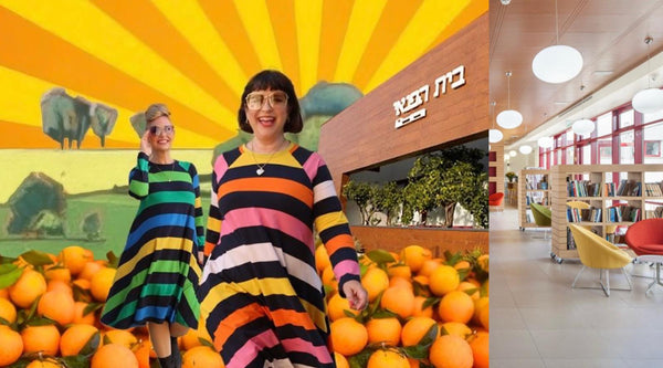 קרן שביט באה בטוב ויפה לנס ציונה | 22-23.11